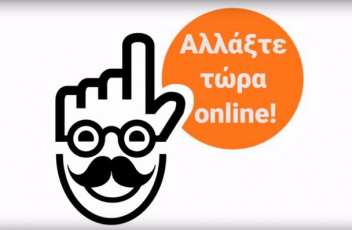 Ή&rho;&theta;&epsilon; &eta; ώ&rho;&alpha; &nu;΄ &alpha;&lambda;&lambda;ά&xi;&epsilon;&iota;&sigmaf; &rho;&epsilon;ύ&mu;&alpha;; &Sigma;ύ&gamma;&kappa;&rho;&iota;&nu;&epsilon; &kappa;&alpha;&iota; &epsilon;&pi;ί&lambda;&epsilon;&xi;&epsilon; on line!