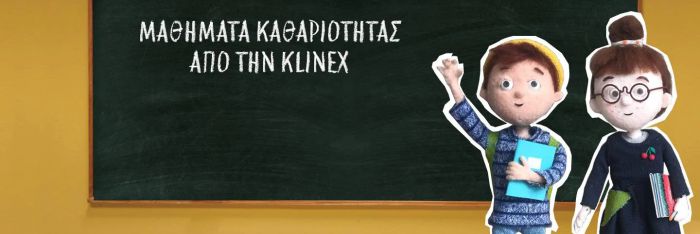 &Eta; &Sigma;&chi;&omicron;&lambda;&iota;&kappa;ή &Epsilon;&pi;&iota;&tau;&rho;&omicron;&pi;ή &Pi;&rho;&omega;&tau;&omicron;&beta;ά&theta;&mu;&iota;&alpha;&sigmaf; &Epsilon;&kappa;&pi;&alpha;ί&delta;&epsilon;&upsilon;&sigma;&eta;&sigmaf; &tau;&omicron;&upsilon; &Beta;ό&rho;&epsilon;&iota;&alpha;&sigmaf; &Kappa;&upsilon;&nu;&omicron;&upsilon;&rho;ί&alpha;&sigmaf; &sigma;&upsilon;&mu;&mu;&epsilon;&tau;έ&chi;&epsilon;&iota; &sigma;&tau;&omicron; &pi;&rho;ό&gamma;&rho;&alpha;&mu;&mu;&alpha; &laquo;&Kappa;&alpha;&theta;&alpha;&rho;&omicron;ί &Zeta;&omicron;ύ&mu;&epsilon; &sigma;&tau;&omicron; &Sigma;&chi;&omicron;&lambda;&epsilon;ί&omicron;&raquo;