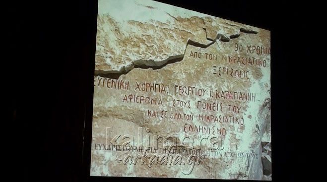 &Delta;&epsilon;ί&tau;&epsilon; &tau;&omicron; &nu;&tau;&omicron;&kappa;&iota;&mu;&alpha;&nu;&tau;έ&rho; &gamma;&iota;&alpha; &tau;&omicron;&nu; &mu;&iota;&kappa;&rho;&alpha;&sigma;&iota;&alpha;&tau;&iota;&kappa;ό &xi;&epsilon;&rho;&iota;&zeta;&omega;&mu;ό &pi;&omicron;&upsilon; &pi;&rho;&omicron;&beta;&lambda;ή&theta;&eta;&kappa;&epsilon; &sigma;&tau;&eta;&nu; &Pi;&lambda;&alpha;&tau;&epsilon;ί&alpha; &Phi;&iota;&lambda;&iota;&kappa;ώ&nu;! (vd)