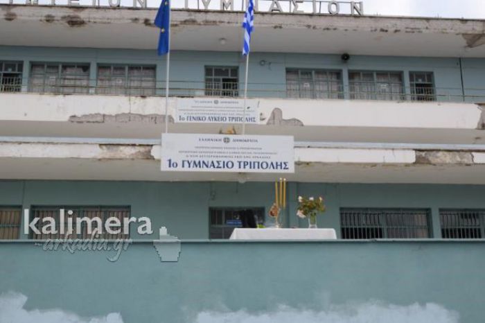 &Tau;ά&xi;&epsilon;&iota;&sigmaf; &gamma;&iota;&alpha; &pi;&alpha;&iota;&delta;&iota;ά &pi;&rho;&omicron;&sigma;&phi;ύ&gamma;&omega;&nu; &theta;&alpha; &lambda;&epsilon;&iota;&tau;&omicron;&upsilon;&rho;&gamma;ή&sigma;&omicron;&upsilon;&nu; &sigma;&epsilon; 1&omicron; &kappa;&alpha;&iota; 3&omicron; &Gamma;&upsilon;&mu;&nu;ά&sigma;&iota;&omicron; &Tau;&rho;ί&pi;&omicron;&lambda;&eta;&sigmaf;!