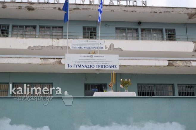 &Tau;ά&xi;&epsilon;&iota;&sigmaf; &gamma;&iota;&alpha; &pi;&alpha;&iota;&delta;&iota;ά &pi;&rho;&omicron;&sigma;&phi;ύ&gamma;&omega;&nu; &theta;&alpha; &lambda;&epsilon;&iota;&tau;&omicron;&upsilon;&rho;&gamma;ή&sigma;&omicron;&upsilon;&nu; &sigma;&epsilon; 1&omicron; &kappa;&alpha;&iota; 3&omicron; &Gamma;&upsilon;&mu;&nu;ά&sigma;&iota;&omicron; &Tau;&rho;ί&pi;&omicron;&lambda;&eta;&sigmaf;!
