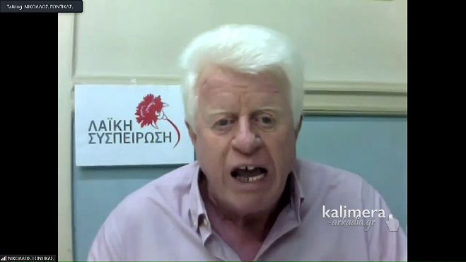&Eta; &Lambda;&alpha;ϊ&kappa;ή &Sigma;&upsilon;&sigma;&pi;&epsilon;ί&rho;&omega;&sigma;&eta; &zeta;&eta;&tau;ά &delta;&iota;&alpha; &zeta;ώ&sigma;&eta;&sigmaf; &pi;&epsilon;&rho;&iota;&phi;&epsilon;&rho;&epsilon;&iota;&alpha;&kappa;ά &sigma;&upsilon;&mu;&beta;&omicron;ύ&lambda;&iota;&alpha;