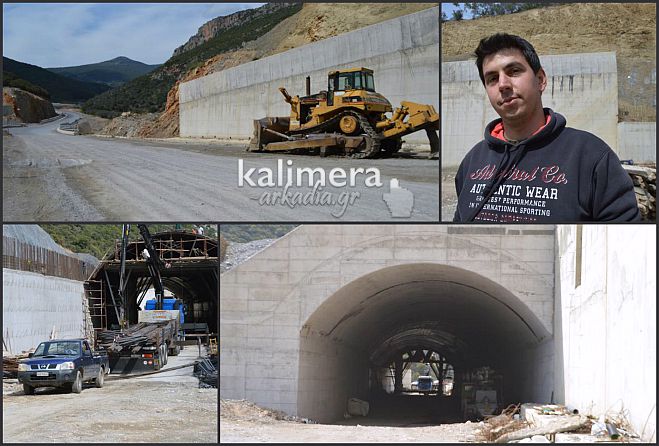 Πότε θα είναι έτοιμος ο δρόμος «Τρίπολης – Άστρους»! (vd)