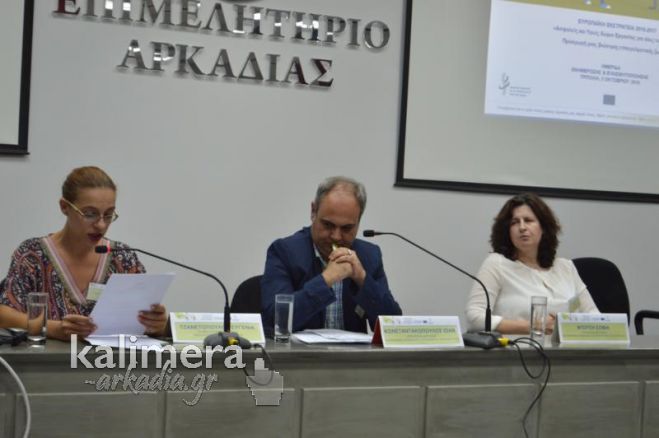 &quot;Ασφαλείς χώρους εργασίας για όλους&quot; το μήνυμα εκδήλωσης στην Τρίπολη (vd)