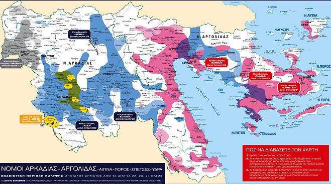 &Pi;&omicron;&iota;&alpha; &chi;&omega;&rho;&iota;ά &tau;&eta;&sigmaf; &Alpha;&rho;&kappa;&alpha;&delta;ί&alpha;&sigmaf; &delta;&epsilon;&nu; &beta;&rho;ί&sigma;&kappa;&omicron;&nu;&tau;&alpha;&iota; &sigma;&tau;&omicron; &chi;ά&rho;&tau;&eta; &tau;&eta;&sigmaf; Digea!