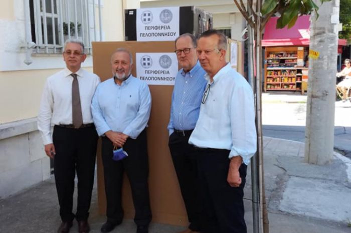 &Sigma;&chi;&epsilon;&delta;ό&nu; 6.500.000 &euro; &alpha;&pi;ό &tau;&eta;&nu; &Pi;&epsilon;&rho;&iota;&phi;έ&rho;&epsilon;&iota;&alpha; &Pi;&epsilon;&lambda;&omicron;&pi;&omicron;&nu;&nu;ή&sigma;&omicron;&upsilon; &gamma;&iota;&alpha; &tau;&eta;&nu; &alpha;&nu;&alpha;&beta;ά&theta;&mu;&iota;&sigma;&eta; &tau;&omicron;&upsilon; &Pi;&alpha;&nu;&alpha;&rho;&kappa;&alpha;&delta;&iota;&kappa;&omicron;ύ &Nu;&omicron;&sigma;&omicron;&kappa;&omicron;&mu;&epsilon;ί&omicron;&upsilon;!