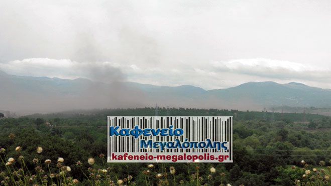 Πνίγηκε στη σκόνη η Μεγαλόπολη και τα γύρω χωριά!