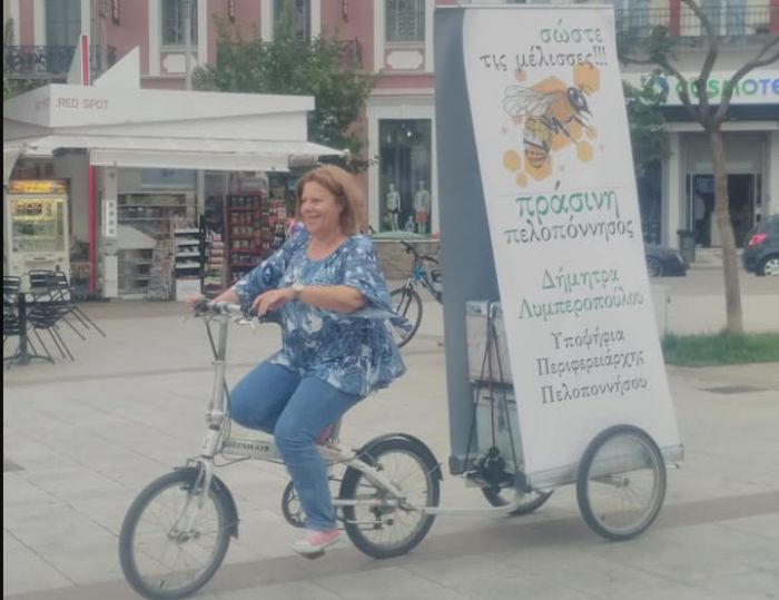 Η βόλτα της Δήμητρας Λυμπεροπούλου με το ποδήλατο της &quot;Πράσινης Πελοποννήσου&quot;! (vd)