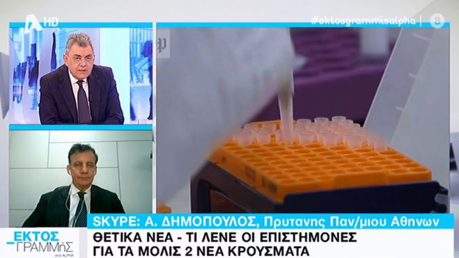 &Pi;&rho;ύ&tau;&alpha;&nu;&eta;&sigmaf; &Delta;&eta;&mu;ό&pi;&omicron;&upsilon;&lambda;&omicron;&sigmaf;: &laquo;&Upsilon;&pi;ά&rho;&chi;&omicron;&upsilon;&nu; &epsilon;&nu;&delta;&epsilon;ί&xi;&epsilon;&iota;&sigmaf; ό&tau;&iota; &eta; &delta;ύ&nu;&alpha;&mu;&eta; &tau;&omicron;&upsilon; &iota;&omicron;ύ &mu;&epsilon;&iota;ώ&nu;&epsilon;&tau;&alpha;&iota;&raquo;