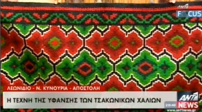 &Eta; &mu;&omicron;&nu;&alpha;&delta;&iota;&kappa;ή &tau;έ&chi;&nu;&eta; &tau;&eta;&sigmaf; ύ&phi;&alpha;&nu;&sigma;&eta;&sigmaf; &tau;&omega;&nu; &tau;&sigma;&alpha;&kappa;ώ&nu;&iota;&kappa;&omega;&nu; &chi;&alpha;&lambda;&iota;ώ&nu; (vd)