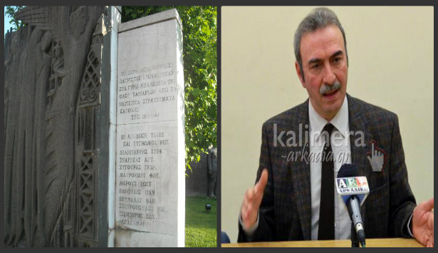 Για τους κρεμασμένους στην οδό Ταξιαρχών στις 15-01-1944 - Τόσο σύντομα ξεχνάμε;