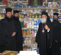 &laquo;&Alpha;&gamma;&alpha;&pi;ή&sigma;&omega;&mu;&epsilon;&nu; &Alpha;&lambda;&lambda;ή&lambda;&omicron;&upsilon;&sigmaf;&raquo;