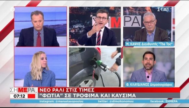 &Pi;&omicron;&rho;&tau;&omicron;&sigma;ά&lambda;&tau;&epsilon; &gamma;&iota;&alpha; &tau;&eta;&nu; &alpha;ύ&xi;&eta;&sigma;&eta; &sigma;&tau;&alpha; &kappa;&alpha;ύ&sigma;&iota;&mu;&alpha;: &laquo;&Beta;&epsilon;&nu;&zeta;ί&nu;&eta; &delta;&epsilon;&nu; &beta;ά&zeta;&omicron;&upsilon;&nu; &omicron;&iota; &phi;&tau;&omega;&chi;&omicron;ί, &pi;&alpha;ί&rho;&nu;&omicron;&upsilon;&nu; &lambda;&epsilon;&omega;&phi;&omicron;&rho;&epsilon;ί&omicron;&raquo; (vd)