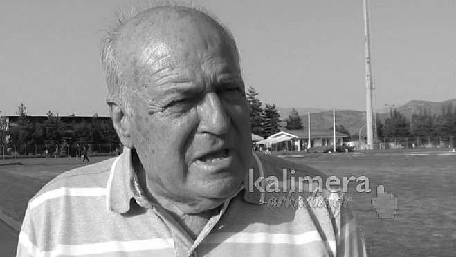 Τα συλλυπητήρια του Αστέρα για τον Μανωλόπουλο