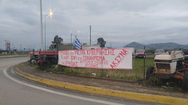 Αγρότες – Νέα σύσκεψη για το «μπλόκο του Άργους»