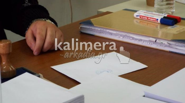 &Alpha;&upsilon;&tau;ή &epsilon;ί&nu;&alpha;&iota; &eta; &nu;έ&alpha; &delta;&iota;&omicron;ί&kappa;&eta;&sigma;&eta; &sigma;&tau;&omicron; &phi;&omicron;&iota;&tau;&eta;&tau;&iota;&kappa;ό &sigma;ύ&lambda;&lambda;&omicron;&gamma;&omicron; &tau;&omicron;&upsilon; &laquo;&Omicron;&iota;&kappa;&omicron;&nu;&omicron;&mu;&iota;&kappa;&omicron;ύ&raquo; &ndash; Ό&lambda;&alpha; &tau;&alpha; &omicron;&nu;ό&mu;&alpha;&tau;&alpha;!