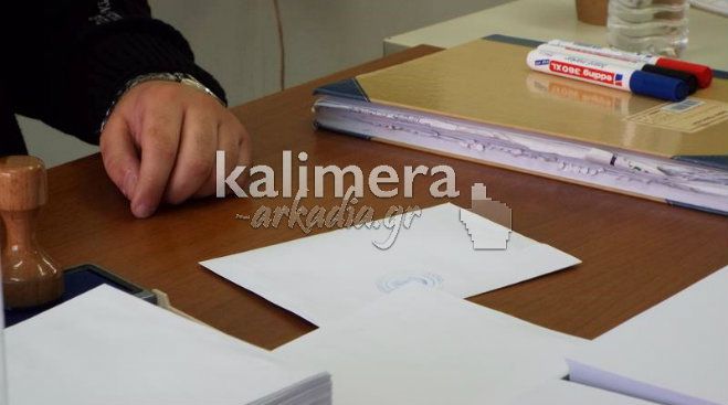 &Alpha;&upsilon;&tau;ή &epsilon;ί&nu;&alpha;&iota; &eta; &nu;έ&alpha; &delta;&iota;&omicron;ί&kappa;&eta;&sigma;&eta; &sigma;&tau;&omicron; &phi;&omicron;&iota;&tau;&eta;&tau;&iota;&kappa;ό &sigma;ύ&lambda;&lambda;&omicron;&gamma;&omicron; &tau;&omicron;&upsilon; &laquo;&Omicron;&iota;&kappa;&omicron;&nu;&omicron;&mu;&iota;&kappa;&omicron;ύ&raquo; &ndash; Ό&lambda;&alpha; &tau;&alpha; &omicron;&nu;ό&mu;&alpha;&tau;&alpha;!