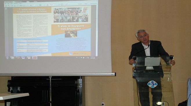&Tau;&eta;&nu; &epsilon;&xi;&omicron;&iota;&kappa;&omicron;&nu;ό&mu;&eta;&sigma;&eta; &epsilon;&nu;έ&rho;&gamma;&epsilon;&iota;&alpha;&sigmaf; &kappa;&alpha;&iota; &tau;&eta; &mu;&epsilon;ί&omega;&sigma;&eta; &kappa;ό&sigma;&tau;&omicron;&upsilon;&sigmaf; &gamma;&iota;&alpha; &tau;&omicron;&upsilon;&sigmaf; &delta;&eta;&mu;ό&tau;&epsilon;&sigmaf; &Tau;&rho;ί&pi;&omicron;&lambda;&eta;&sigmaf; &theta;έ&tau;&epsilon;&iota; &sigma;&tau;ό&chi;&omicron; &omicron; &Sigma;&mu;&upsilon;&rho;&nu;&iota;ώ&tau;&eta;&sigmaf;