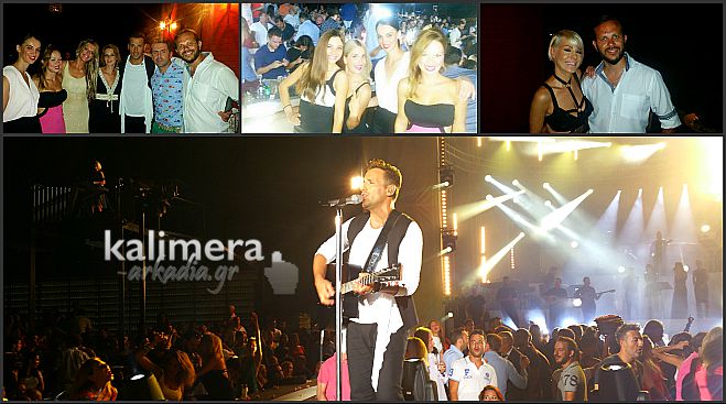 &Beta;&rho;&alpha;&delta;&iota;ά &laquo;ό&nu;&epsilon;&iota;&rho;&omicron;&raquo; &sigma;&tau;&omicron;&nu; &Nu;ί&kappa;&omicron; &Beta;έ&rho;&tau;&eta; &mu;&epsilon; &Nu;&Epsilon;&Omicron; Magazino &kappa;&alpha;&iota; &Kappa;&alpha;&lambda;&eta;&mu;έ&rho;&alpha; &Alpha;&rho;&kappa;&alpha;&delta;ί&alpha;! (&epsilon;&iota;&kappa;ό&nu;&epsilon;&sigmaf; &ndash; &beta;ί&nu;&tau;&epsilon;&omicron;)