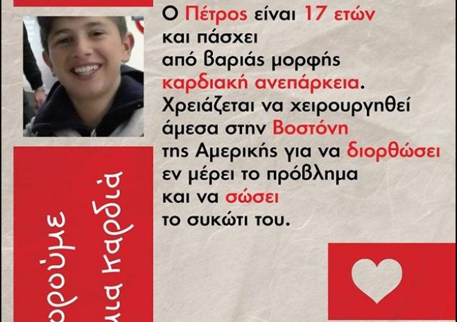 &Mu;&epsilon;&gamma;&alpha;&lambda;ό&pi;&omicron;&lambda;&eta; | &Eta; έ&kappa;&kappa;&lambda;&eta;&sigma;&eta; &tau;&eta;&sigmaf; &Mu;&eta;&tau;&rho;ό&pi;&omicron;&lambda;&eta;&sigmaf; &gamma;&iota;&alpha; &tau;&omicron;&nu; 17&chi;&rho;&omicron;&nu;&omicron; &Pi;έ&tau;&rho;&omicron; ...