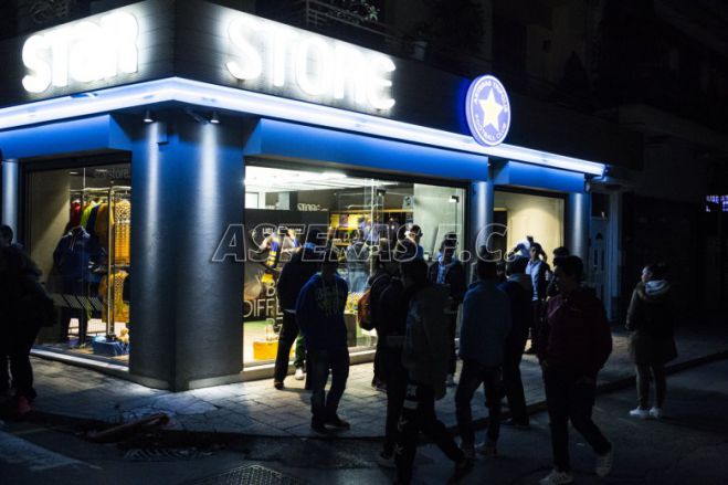 Μπουτίκ Αστέρα: Ξεκίνησε 10ήμερο προσφορών!
