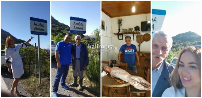 &Gamma;ά&mu;&omicron;&sigmaf; &Mu;&alpha;&rho;ί&alpha;&sigmaf; &Mu;&epsilon;&nu;&omicron;ύ&nu;&omicron;&sigmaf; | &Tau;&omicron; "&Kappa;&alpha;&lambda;&eta;&mu;έ&rho;&alpha; &Alpha;&rho;&kappa;&alpha;&delta;ί&alpha;" &sigma;&tau;&omicron; Ά&kappa;&omicron;&beta;&omicron; &Phi;&alpha;&lambda;&alpha;&iota;&sigma;ί&alpha;&sigmaf; - &Omicron;&iota; &pi;&rho;ώ&tau;&epsilon;&sigmaf; &sigma;&upsilon;&nu;&epsilon;&nu;&tau;&epsilon;ύ&xi;&epsilon;&iota;&sigmaf;! (vd)