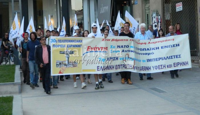 &Tau;&omicron; &Mu;ά&iota;&omicron; &eta; &Pi;&omicron;&rho;&epsilon;ί&alpha; &Epsilon;&iota;&rho;ή&nu;&eta;&sigmaf; &gamma;&iota;&alpha; &tau;&omicron;&nu; &Gamma;&rho;&eta;&gamma;ό&rho;&eta; &Lambda;&alpha;&mu;&pi;&rho;ά&kappa;&eta;