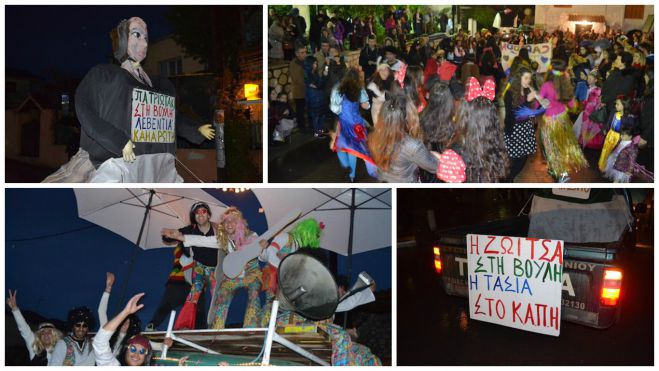 Παραδοσιακό (και αιχμηρό) το Καρναβάλι του Αγίου Ανδρέα (vd)