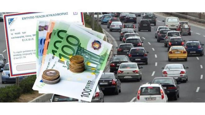 Ό&lambda;&alpha; &tau;&alpha; &sigma;&epsilon;&nu;ά&rho;&iota;&alpha; &gamma;&iota;&alpha; &tau;&alpha; &tau;έ&lambda;&eta; &kappa;&upsilon;&kappa;&lambda;&omicron;&phi;&omicron;&rho;ί&alpha;&sigmaf; &tau;&omicron;&upsilon; 2017