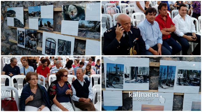 Live video | Οι εκδηλώσεις στο Πολιτιστικό Φεστιβάλ Ασέας