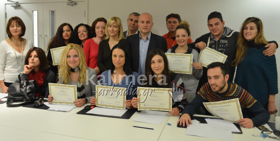 &Omicron;&iota; 14 &eta;&mu;έ&rho;&epsilon;&sigmaf; &tau;&omega;&nu; &Alpha;&rho;&kappa;ά&delta;&omega;&nu; &delta;&eta;&mu;&omicron;&sigma;&iota;&omicron;&gamma;&rho;ά&phi;&omega;&nu; &sigma;&tau;&omicron; &Lambda;&omicron;&nu;&delta;ί&nu;&omicron; (&epsilon;&iota;&kappa;ό&nu;&epsilon;&sigmaf; &kappa;&alpha;&iota; &beta;ί&nu;&tau;&epsilon;&omicron;)!