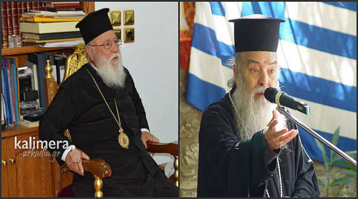 Οικονομική ενίσχυση από την Περιφέρεια στις δύο Μητροπόλεις της Αρκαδίας