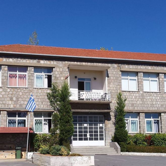 &Nu;έ&omicron;&iota; &upsilon;&pi;&omicron;&delta;&iota;&epsilon;&upsilon;&theta;&upsilon;&nu;&tau;έ&sigmaf; &sigma;&tau;&omicron; 5&omicron; &kappa;&alpha;&iota; 11&omicron; &Delta;&eta;&mu;&omicron;&tau;&iota;&kappa;ό &Sigma;&chi;&omicron;&lambda;&epsilon;ί&omicron; &Tau;&rho;ί&pi;&omicron;&lambda;&eta;&sigmaf;