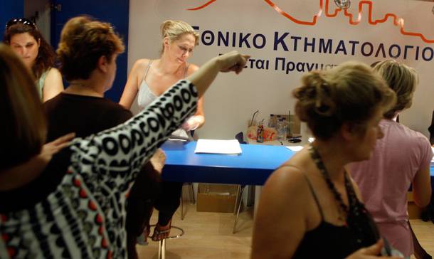 &Nu;έ&omicron; &kappa;&tau;&eta;&mu;&alpha;&tau;&omicron;&lambda;&omicron;&gamma;&iota;&kappa;ό &gamma;&rho;&alpha;&phi;&epsilon;ί&omicron; &theta;&alpha; &lambda;&epsilon;&iota;&tau;&omicron;&upsilon;&rho;&gamma;ή&sigma;&epsilon;&iota; &sigma;&tau;&eta;&nu; &Tau;&rho;ί&pi;&omicron;&lambda;&eta;!
