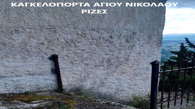 &Phi;ό&beta;&omicron;&sigmaf; &kappa;&alpha;&iota; &pi;&alpha;&nu;&iota;&kappa;ό&sigmaf; &sigma;&tau;&alpha; &chi;&omega;&rho;&iota;ά &tau;&eta;&sigmaf; &Tau;&epsilon;&gamma;έ&alpha;&sigmaf; - &Kappa;&alpha;&theta;&eta;&mu;&epsilon;&rho;&iota;&nu;έ&sigmaf; &omicron;&iota; &kappa;&lambda;&omicron;&pi;έ&sigmaf; &kappa;&alpha;&iota; &omicron;&iota; &delta;&iota;&alpha;&rho;&rho;ή&xi;&epsilon;&iota;&sigmaf; - SOS &epsilon;&kappa;&pi;έ&mu;&pi;&omicron;&upsilon;&nu; &omicron;&iota; &Pi;&rho;ό&epsilon;&delta;&rho;&omicron;&iota; (&epsilon;&iota;&kappa;ό&nu;&epsilon;&sigmaf;)