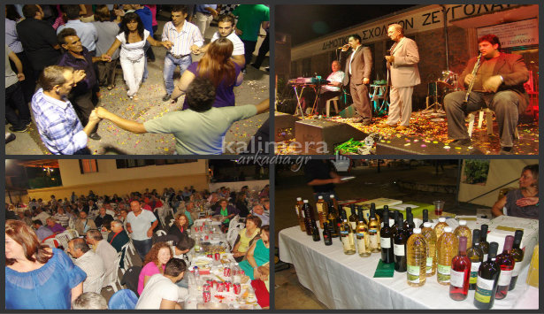 &Mu;&epsilon;&gamma;ά&lambda;&omicron; &gamma;&lambda;έ&nu;&tau;&iota; &sigma;&tau;&omicron; &Zeta;&epsilon;&upsilon;&gamma;&omicron;&lambda;&alpha;&tau;&iota;ό &gamma;&iota;&alpha; &tau;&eta; &Gamma;&iota;&omicron;&rho;&tau;ή &Kappa;&rho;&alpha;&sigma;&iota;&omicron;ύ (&epsilon;&iota;&kappa;ό&nu;&epsilon;&sigmaf; &ndash; &beta;ί&nu;&tau;&epsilon;&omicron;)!