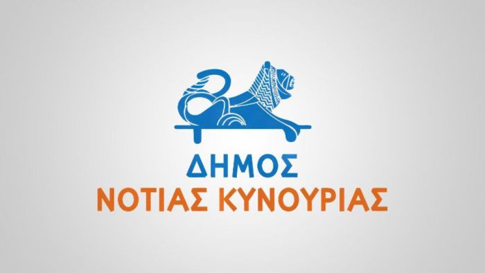 &Omicron;&iota; &nu;έ&omicron;&iota; &tau;&eta;&lambda;&epsilon;&phi;&omega;&nu;&iota;&kappa;&omicron;ί &alpha;&rho;&iota;&theta;&mu;&omicron;ί &sigma;&tau;&omicron;&nu; &Delta;ή&mu;&omicron; &Nu;ό&tau;&iota;&alpha;&sigmaf; &Kappa;&upsilon;&nu;&omicron;&upsilon;&rho;ί&alpha;&sigmaf;