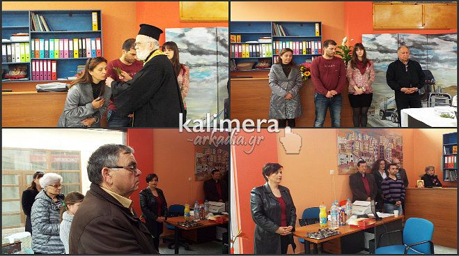 &Epsilon;&gamma;&kappa;&alpha;&iota;&nu;&iota;ά&sigma;&tau;&eta;&kappa;&epsilon; &tau;&omicron; &nu;έ&omicron; &kappa;&alpha;&tau;ά&sigma;&tau;&eta;&mu;&alpha; &tau;&eta;&sigmaf; &laquo;&Omicron;&Iota;&Kappa;&Omicron;&Theta;&Epsilon;&Rho;&Mu;&raquo; &sigma;&tau;&eta;&nu; &Tau;&rho;ί&pi;&omicron;&lambda;&eta; (vd)