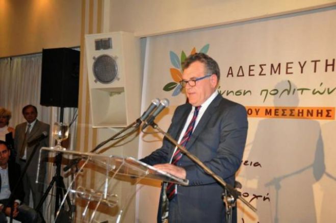 &Mu;&epsilon; &delta;&iota;&kappa;&alpha;&sigma;&tau;&iota;&kappa;ή &alpha;&pi;ό&phi;&alpha;&sigma;&eta; ά&lambda;&lambda;&alpha;&xi;&epsilon; &omicron; &Delta;ή&mu;&alpha;&rho;&chi;&omicron;&sigmaf; &sigma;&tau;&eta; &Mu;&epsilon;&sigma;&sigma;ή&nu;&eta;!