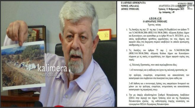 &Alpha;&upsilon;&tau;ή &epsilon;ί&nu;&alpha;&iota; &eta; &alpha;&pi;ό&phi;&alpha;&sigma;&eta; &Pi;&alpha;&upsilon;&lambda;ή &gamma;&iota;&alpha; &tau;&alpha; &sigma;&kappa;&omicron;&upsilon;&pi;ί&delta;&iota;&alpha; &sigma;&tau;&omicron; &Lambda;&epsilon;&beta;ί&delta;&iota; - &Sigma;&upsilon;&mu;&phi;ώ&nu;&eta;&sigma;&epsilon; &kappa;&alpha;&iota; &eta; &Pi;&epsilon;&rho;&iota;&phi;έ&rho;&epsilon;&iota;&alpha;!