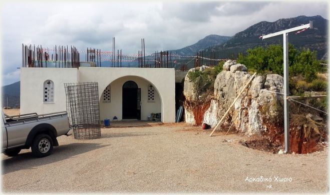 &Gamma;&iota;&omicron;&rho;&tau;ά&zeta;&epsilon;&iota; &omicron; &Nu;&alpha;ό&sigmaf; &tau;&eta;&sigmaf; &Alpha;&gamma;ί&alpha;&sigmaf; &Kappa;&upsilon;&rho;&iota;&alpha;&kappa;ή&sigmaf; &tau;&omicron;&upsilon; &Alpha;&rho;&kappa;&alpha;&delta;&iota;&kappa;&omicron;ύ &Chi;&omega;&rho;&iota;&omicron;ύ