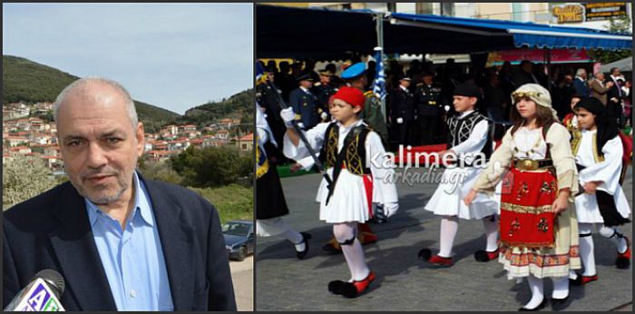 Ο βουλευτής ΣΥΡΙΖΑ Γ. Παπαηλιού παίρνει θέση για τις παρελάσεις και το κάψιμο της Σημαίας (vd)