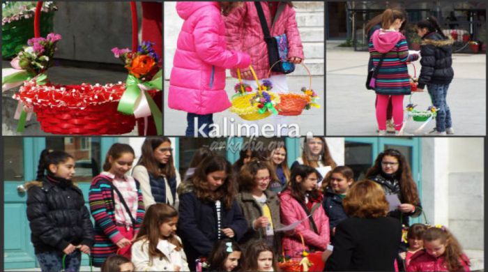 &Kappa;ά&lambda;&alpha;&nu;&tau;&alpha; &tau;&omicron;&upsilon; &Lambda;&alpha;&zeta;ά&rho;&omicron;&upsilon; &tau;&omicron; &Sigma;ά&beta;&beta;&alpha;&tau;&omicron; &sigma;&tau;&eta;&nu; &Tau;&rho;ί&pi;&omicron;&lambda;&eta;!