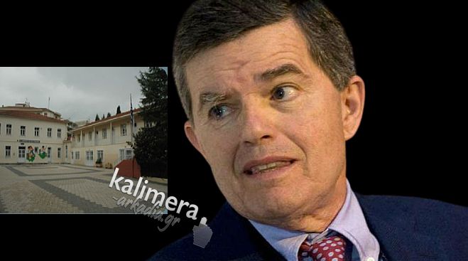 Δεν σταματούν οι δωρεές Μαρτίνου στην Αρκαδία - Σειρά έχει το 9ο Δημοτικό Σχολείο Τρίπολης!