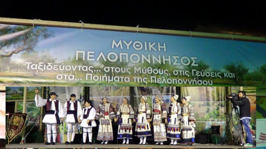 Εγκαινιάστηκε η έκθεση πελοποννησιακών προϊόντων «Μυθική Πελοπόννησος» (vd)