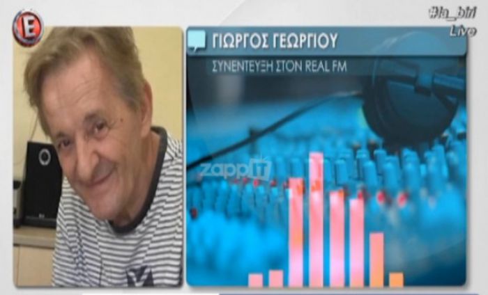 Συγκλονίζει η περιγραφή του Γιώργου Γεωργίου: «Δεν μπορούσα να αναπνεύσω…» (ήχος)