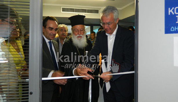 &Epsilon;&gamma;&kappa;&alpha;&iota;&nu;&iota;ά&sigma;&tau;&eta;&kappa;&epsilon; &tau;&omicron; &Kappa;&omicron;&iota;&nu;&omega;&nu;&iota;&kappa;ό &Iota;&alpha;&tau;&rho;&epsilon;ί&omicron; &tau;&omicron;&upsilon; &Delta;ή&mu;&omicron;&upsilon; &Tau;&rho;ί&pi;&omicron;&lambda;&eta;&sigmaf; &ndash; &Theta;&alpha; &alpha;&kappa;&omicron;&lambda;&omicron;&upsilon;&theta;ή&sigma;&epsilon;&iota; &kappa;&omicron;&iota;&nu;&omega;&nu;&iota;&kappa;ό &epsilon;&sigma;&tau;&iota;&alpha;&tau;ό&rho;&iota;&omicron; &gamma;&iota;&alpha; &alpha;&pi;ό&rho;&omicron;&upsilon;&sigmaf; (vd)