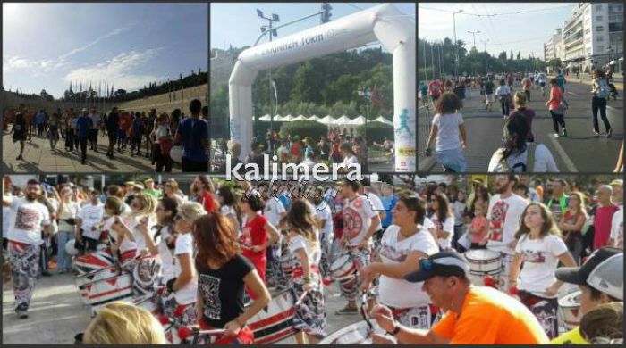 15.000 &pi;&omicron;&lambda;ί&tau;&epsilon;&sigmaf; έ&tau;&rho;&epsilon;&xi;&alpha;&nu; &sigma;&tau;&omicron;&nu; 29o &Gamma;ύ&rho;&omicron; &tau;&eta;&sigmaf; &Alpha;&theta;ή&nu;&alpha;&sigmaf; &ndash; &Tau;&omicron; &laquo;&Kappa;&alpha;&lambda;&eta;&mu;έ&rho;&alpha; &Alpha;&rho;&kappa;&alpha;&delta;ί&alpha;&raquo; ή&tau;&alpha;&nu; &epsilon;&kappa;&epsilon;ί! (&epsilon;&iota;&kappa;ό&nu;&epsilon;&sigmaf;)