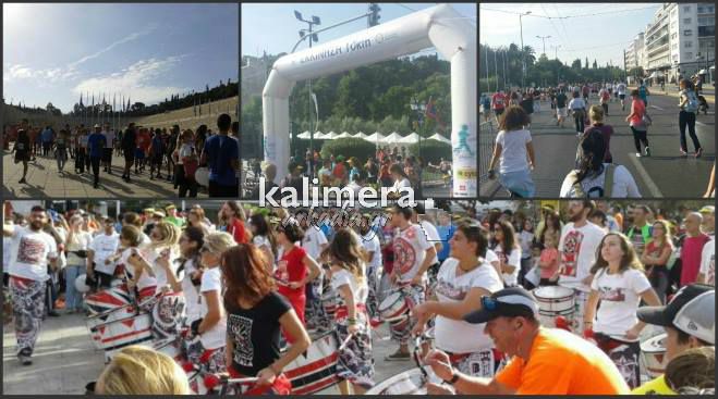 15.000 &pi;&omicron;&lambda;ί&tau;&epsilon;&sigmaf; έ&tau;&rho;&epsilon;&xi;&alpha;&nu; &sigma;&tau;&omicron;&nu; 29o &Gamma;ύ&rho;&omicron; &tau;&eta;&sigmaf; &Alpha;&theta;ή&nu;&alpha;&sigmaf; &ndash; &Tau;&omicron; &laquo;&Kappa;&alpha;&lambda;&eta;&mu;έ&rho;&alpha; &Alpha;&rho;&kappa;&alpha;&delta;ί&alpha;&raquo; ή&tau;&alpha;&nu; &epsilon;&kappa;&epsilon;ί! (&epsilon;&iota;&kappa;ό&nu;&epsilon;&sigmaf;)