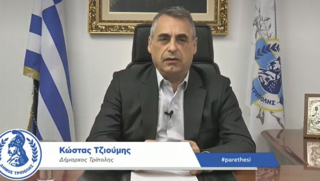 &Tau;&zeta;&iota;&omicron;ύ&mu;&eta;&sigmaf;: &laquo;&Sigma;&tau;&omicron;&nu; &Delta;ή&mu;&omicron; &Tau;&rho;ί&pi;&omicron;&lambda;&eta;&sigmaf;, &delta;&epsilon;&nu; &upsilon;&pi;ά&rho;&chi;&epsilon;&iota; &kappa;&alpha;&nu;έ&nu;&alpha; έ&rho;&gamma;&omicron; &pi;&omicron;&upsilon; &nu;&alpha; έ&chi;&epsilon;&iota; &sigma;&tau;&alpha;&mu;&alpha;&tau;ή&sigma;&epsilon;&iota; &kappa;&alpha;&iota; &pi;&rho;&omicron;&chi;&omega;&rho;&omicron;ύ&nu; ό&lambda;&alpha; &mu;&epsilon; &iota;&kappa;&alpha;&nu;&omicron;&pi;&omicron;&iota;&eta;&tau;&iota;&kappa;ό &rho;&upsilon;&theta;&mu;ό&raquo;